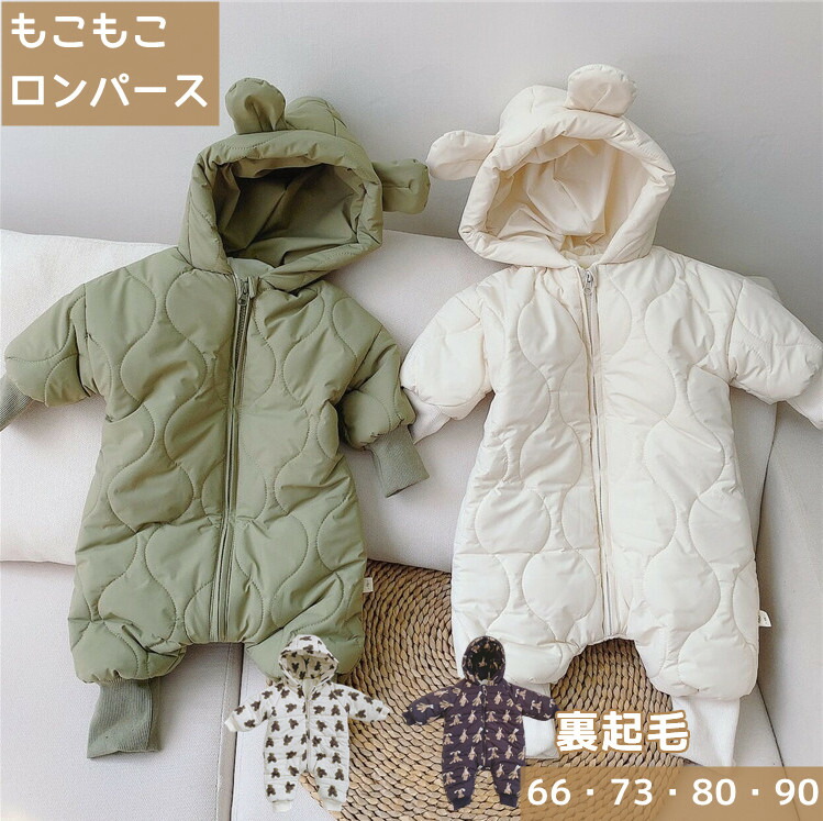 ベビー ジャンプスーツ 中綿 ベロア 裏起毛 女の子 男の子 66cm 73cm 80cm 90cm 赤ちゃん キッズ カバーオール おくるみ 防寒 おしゃれ もこもこ アウター ロンパース 暖かい くま くま耳 可愛い 長袖 新生児 ベビー服 0歳 1歳 2歳 冬服 冬物