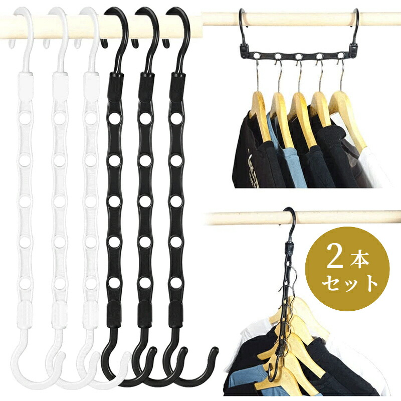 ハンガー アパレル 大容量 爆買WEEK P10倍+11倍】ハンガー 多機能！ 省スペース ハンガー