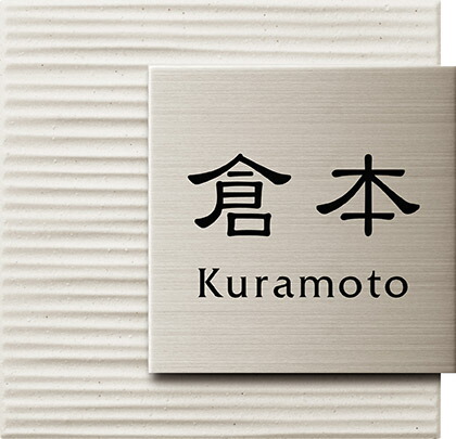 門ばしら専用看板 両面磁気テープ＆くっ付ける剤付き添い人 看板コンピューターシミュレーション ステンレス鋼 瓦