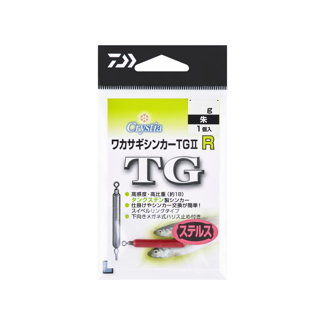 バリバス　アイスマックス　309 ワカサギ穂先 楽天市場】バリバス 公魚工房 ワカサギ穂先 Ice-MAX309 アイス