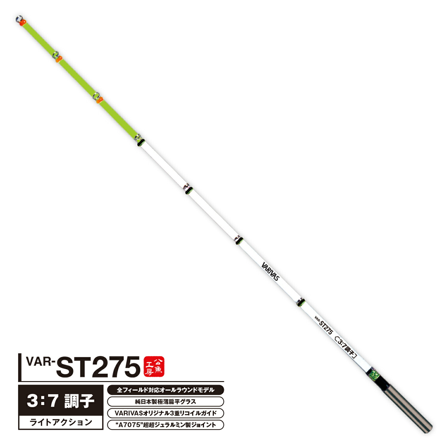 VARIVAS バリバス　ワカサギ穂先　VAR-285FX 公魚工房 ワカサギ穂先 超極薄グラスモデル | GRAPHITEWORKS