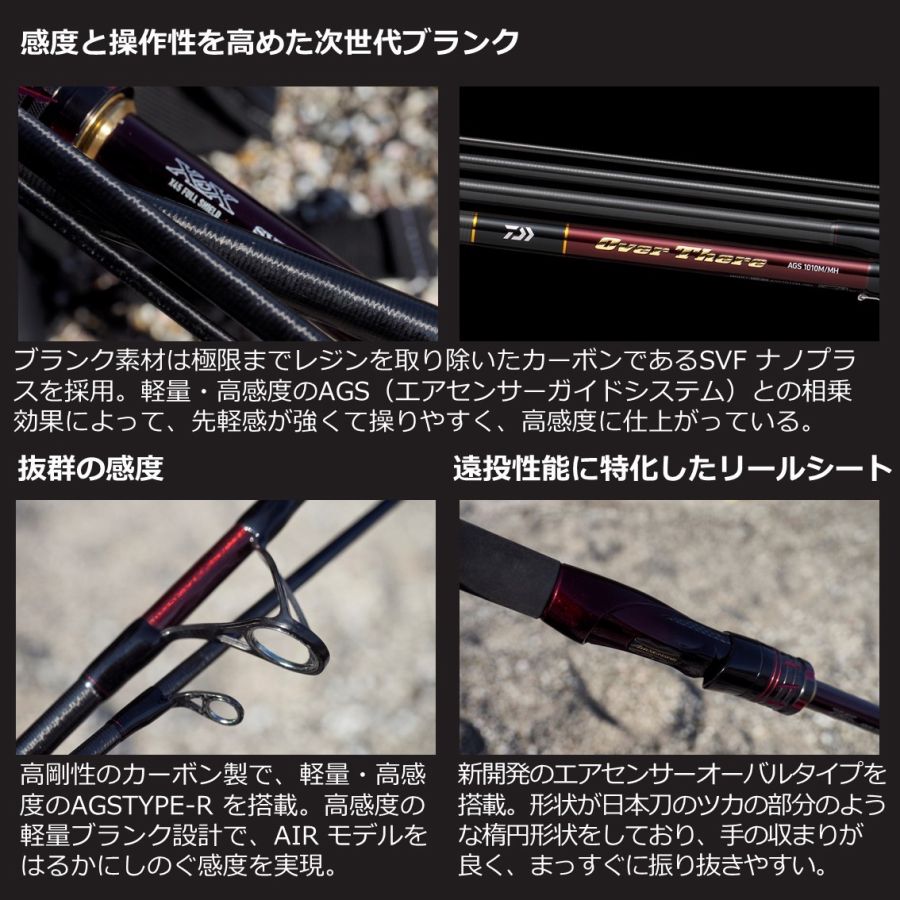 ダイワ オーバーゼアags 109m Ml ソルトロッド Butlerchimneys Com