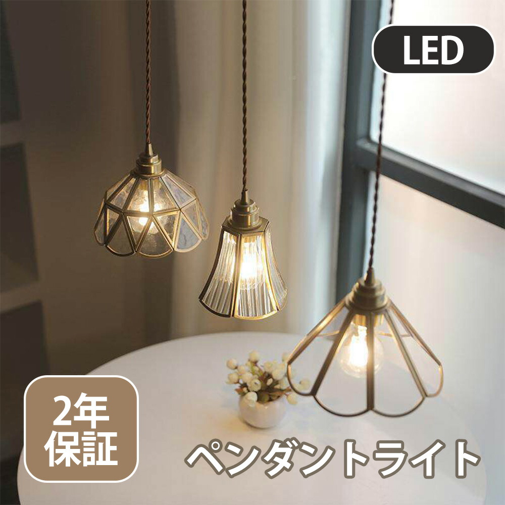 【LED点火装置?貨物輸送無料】シャンデリヤ点火装置 硝子シャンデリヤ 1灯 ステンドグラス 上昇限度点火装置 点火装置物の具 照明ランプ 人情本 アンティーク 点火装置 今めかしい 六角 金字塔 花 小さめ せつ然たる/氷結 カウンタ上 柱廊 北欧 点火装置 分かりやすい 吊り下げ リビング 昼御飯 レトロ 御厨子所