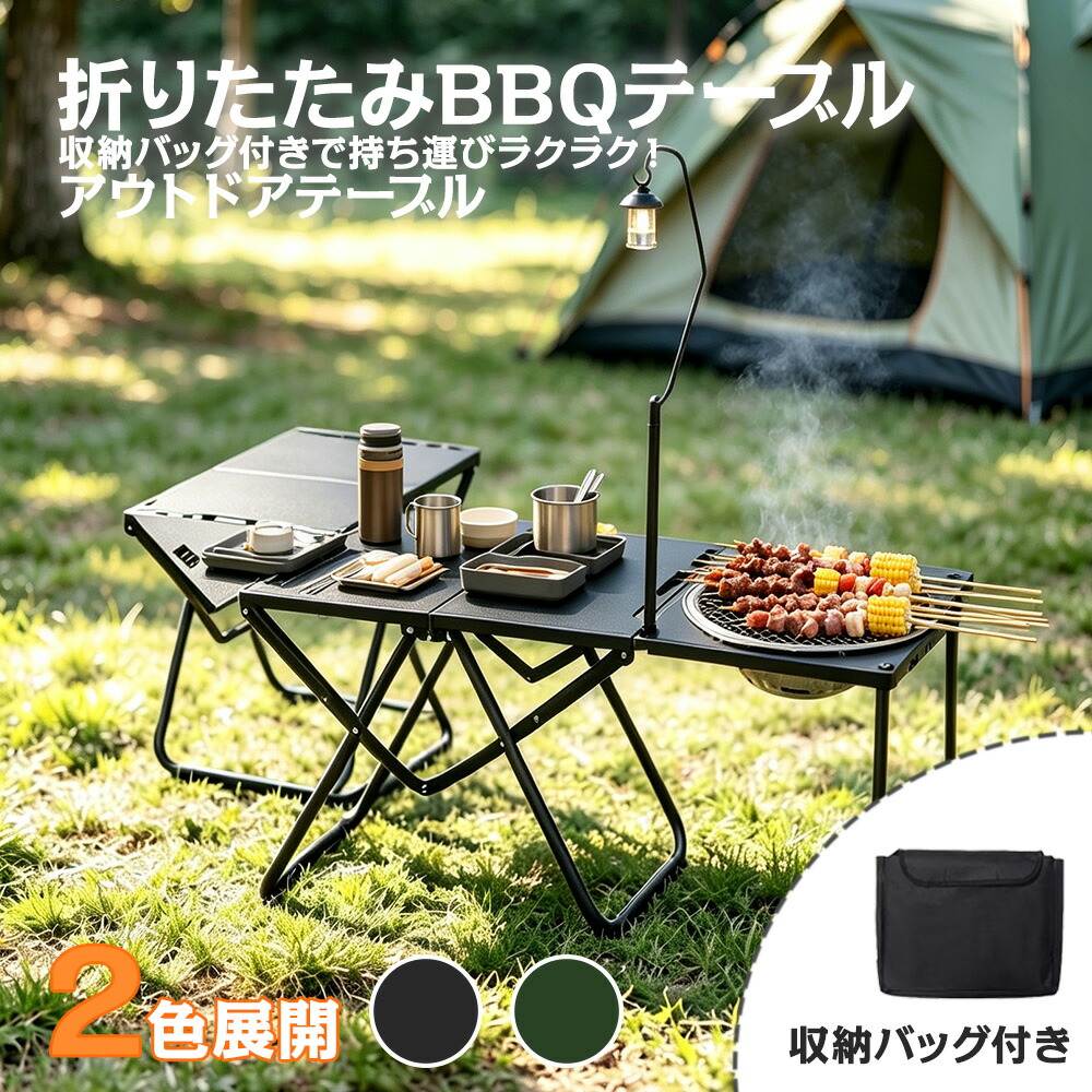 アルペンアウトドアーズ アウトドアテーブル 折りたたみ アウトドアキャンプテーブル 炭素鋼製 頑丈 コンパクト収納 折れ脚 マットブラック/オリーブドラブ 2色展開 多サイズ｜ケーケーラボ