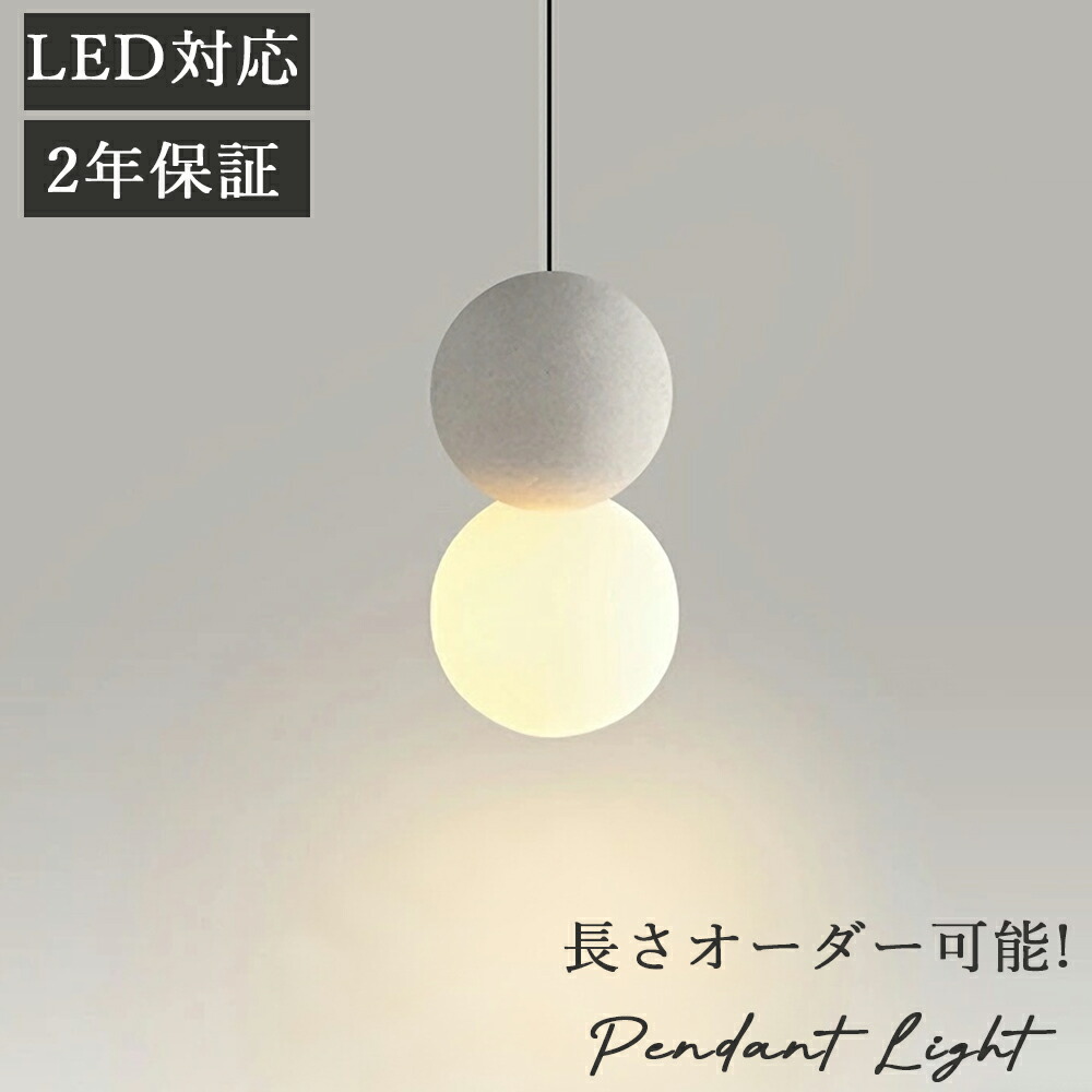 【LED白熱電球付き添い人\u00262年引き受ける】シャンデリヤ点火装置 北欧 テラゾー 昼御飯 硝子 臥し所 今めかしい 1灯 LED相応う 今めかしい 分かりやすい 青写真 点火装置 上昇限度点火装置 疑しさ照明ランプ 点火装置 部屋の入り口 リビングお部屋 臥し所 洗面所 御茶の間用 導管線路 御厨子所 晴れ晴れしい