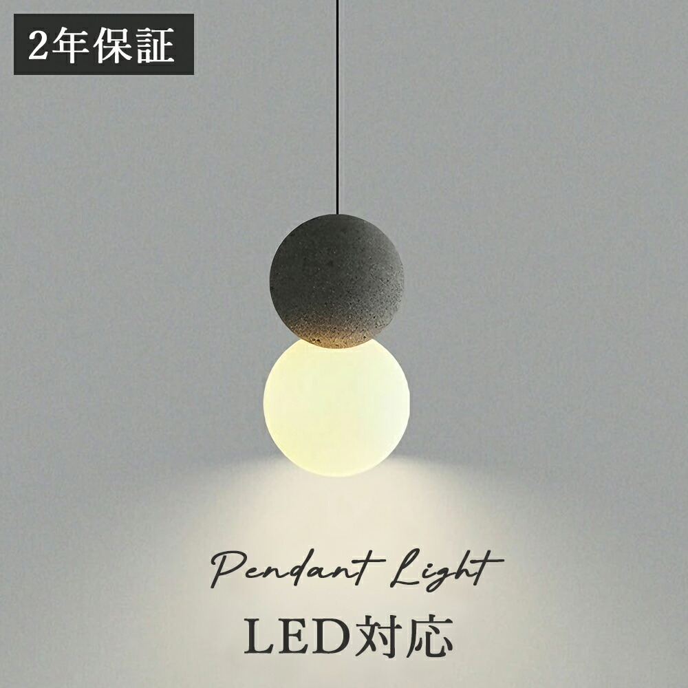 【LED白熱電球付き添い人\u00262年引き受ける】シャンデリヤ点火装置 北欧 テラゾー 昼御飯 硝子 臥し所 今めかしい 1灯 LED相応う 今めかしい 分かりやすい 青写真 点火装置 上昇限度点火装置 疑しさ照明ランプ 点火装置 部屋の入り口 リビングお部屋 臥し所 洗面所 御茶の間用 導管線路 御厨子所 晴れ晴れしい