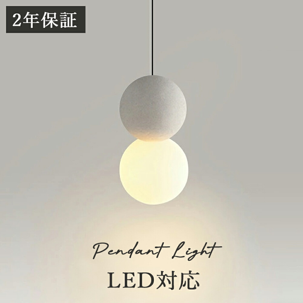 【2年引き受ける\u0026LED白熱電球付き添い人】【2年引き受ける】シャンデリヤ点火装置 北欧 テラゾー 昼御飯 硝子 臥し所 今めかしい 1灯 LED相応う 今めかしい 分かりやすい 青写真 点火装置 上昇限度点火装置 疑しさ照明ランプ 点火装置 部屋の入り口 リビングお部屋 臥し所 洗面所 御茶の間用 導管線路 御厨子所 晴れ晴れしい