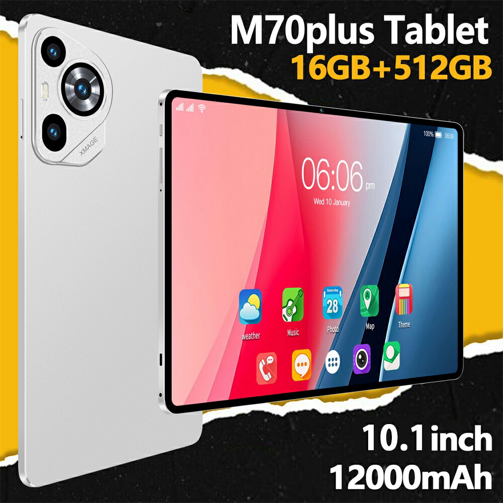楽天市場】【1年保証】【☆初期設定不要】タブレット 10インチ