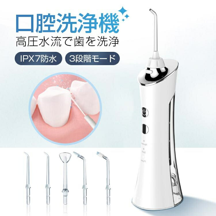 【新品未使用】ウォーターピック・フロッサー　　ヤーマン　WF-11J010-1 ヨドバシ.com - ウォーターピック Waterpik 口腔洗浄機 Waterpik