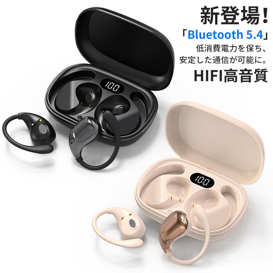 【楽天市場】ワイヤレスイヤホン 骨伝導 bluetoothイヤホン bluetooth5.4対応 耳を塞がない 耳掛け 骨伝導 イヤホン