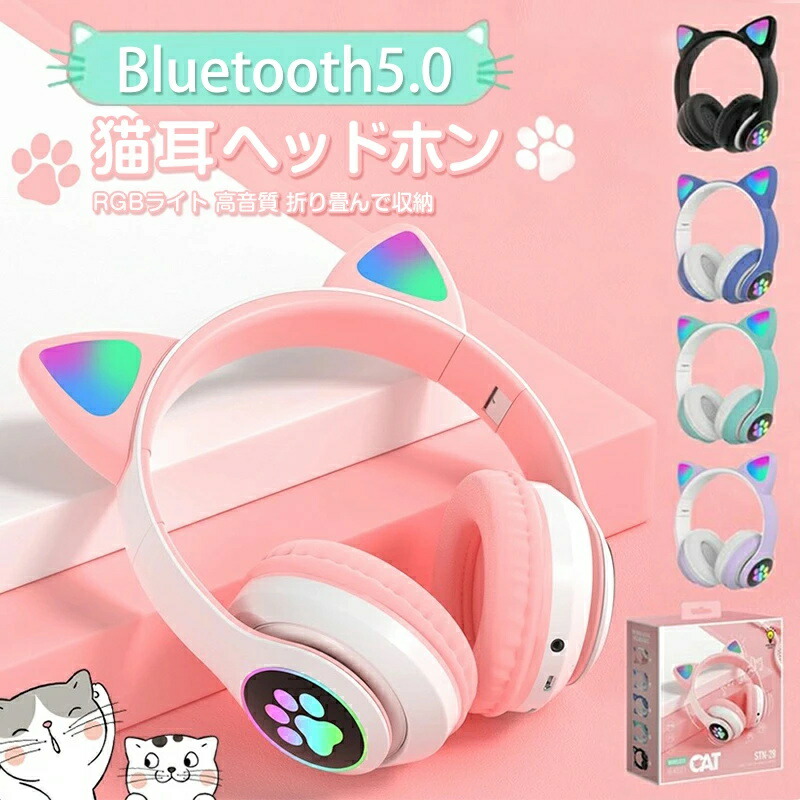 猫耳ゲーミングヘッドセット 71e-iS7EkcL._AC_UL210_SR210,