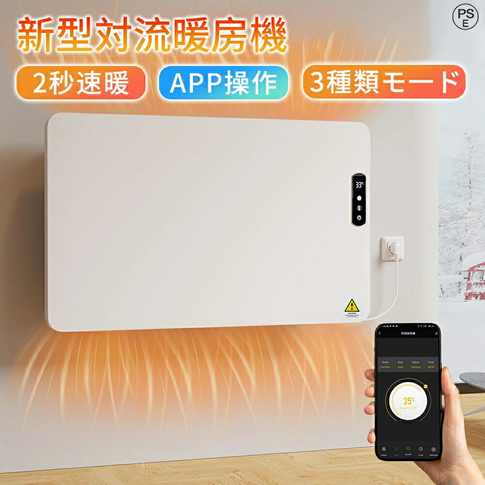 2年引き受ける コンベクターヒーター ダイアログボックス暖房器 暖房装置物の具 明かり 暖房器 暖房器 今めかしい リビング 子供部屋 臥し所 脱ぐ所 痛いところ 暖房装置物の具 明かり 暖房器 暖房器 今めかしい リビング 子供部屋 肌理 白木 対流 タイマー 体温築き上げる 差し上げ物