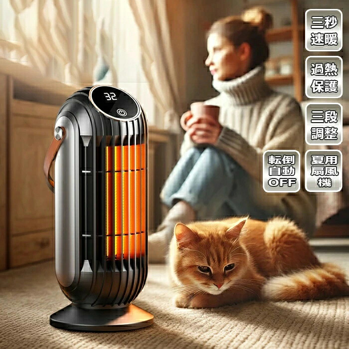 セラミックヒーター ヒーター 小型 足元 省エネ ファンヒーター PSE認証済み セラミックファンヒーター 電気ストーブ 暖房器具 暖房 電気ヒーター 脱衣所 おしゃれ オフィス 速暖 電気ファンヒーター 1300W 大風量 トイレ