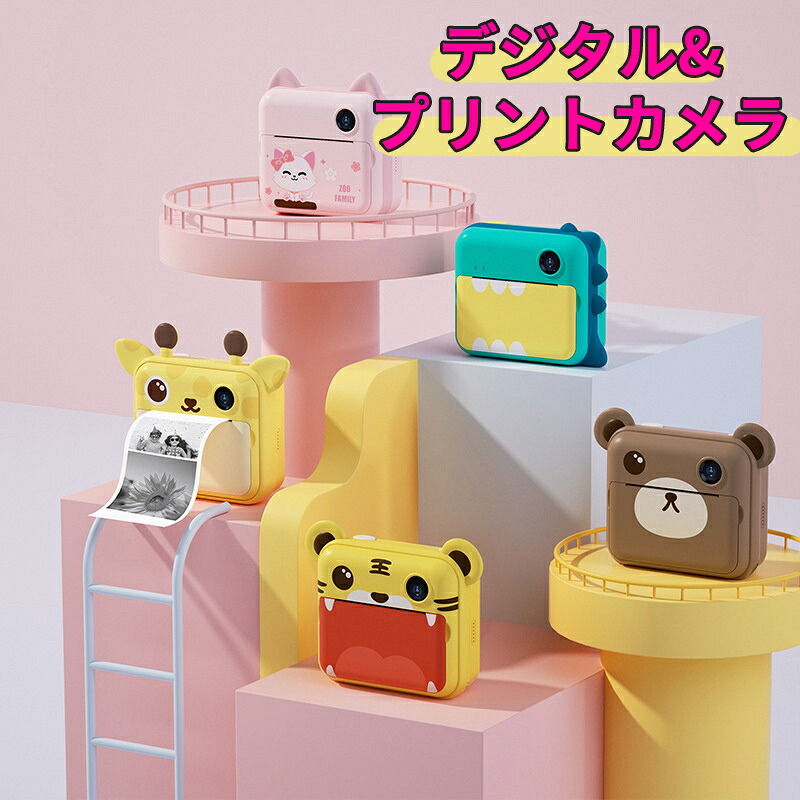 Kids Print Camera 刷り上げる キッズ デジタル 写真機 小わっぱ用 16GSD歌留多付き添い人 刷り上げる 感熱紙 自撮り 画像撮り USB申し受ける 手あそび