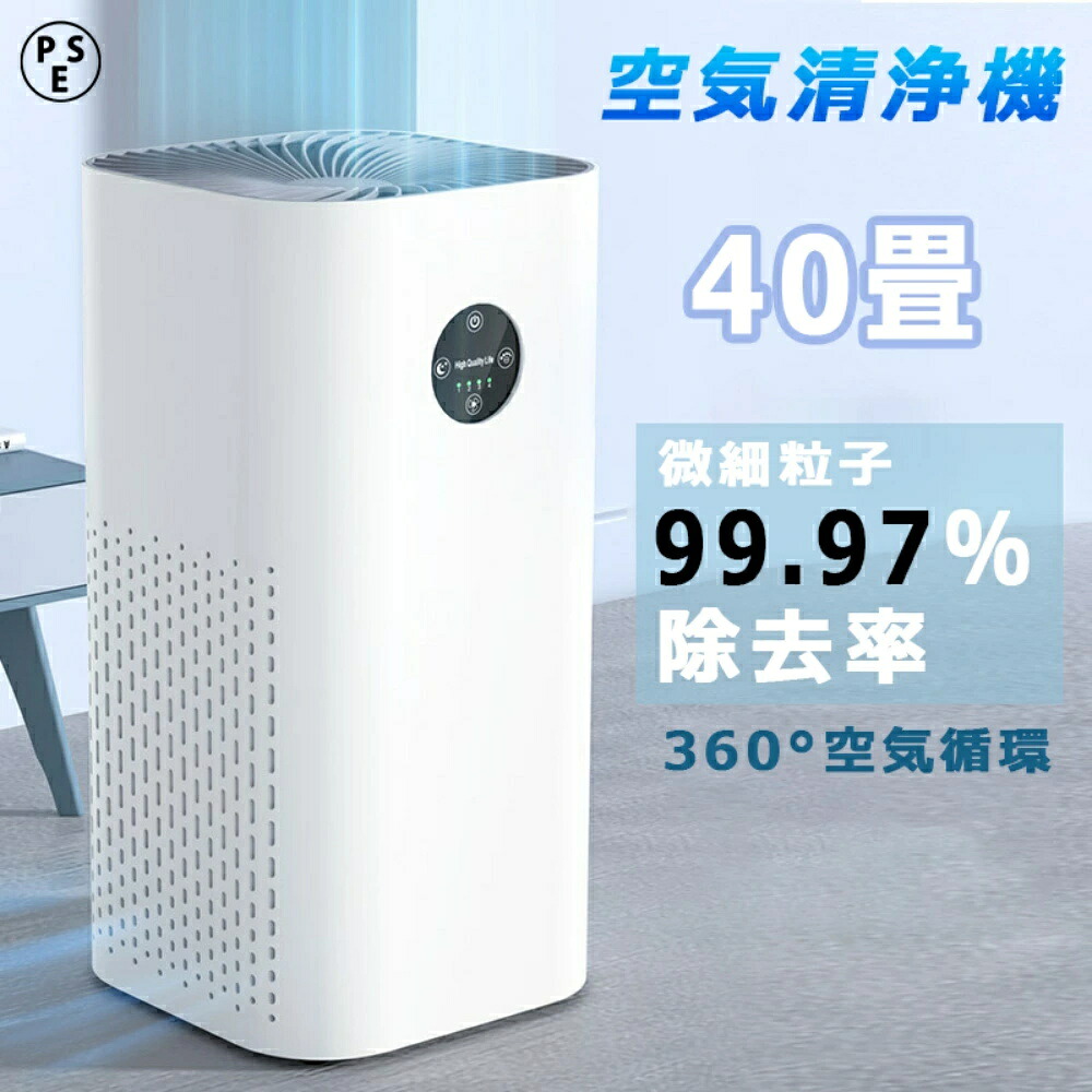 空気清浄機 小型 黄砂 ペット ダニ対策 空気清浄機 360&deg;空気循環 PM2.5 花粉対策 タバコ ペット ホコリ ニオイ 脱臭 PM2.5 菌 ウイルス 空気清浄 軽量 ウイルス除去 静音 埃除去 クリスマス プレゼント｜ケーケーラボ