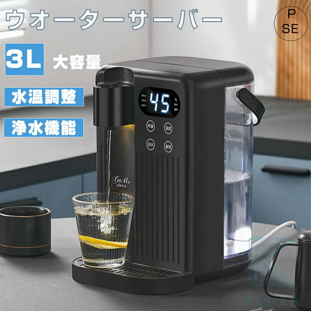 楽天市場】サントリー 天然水 専用卓上型冷水サーバー WBC-107 卓上型