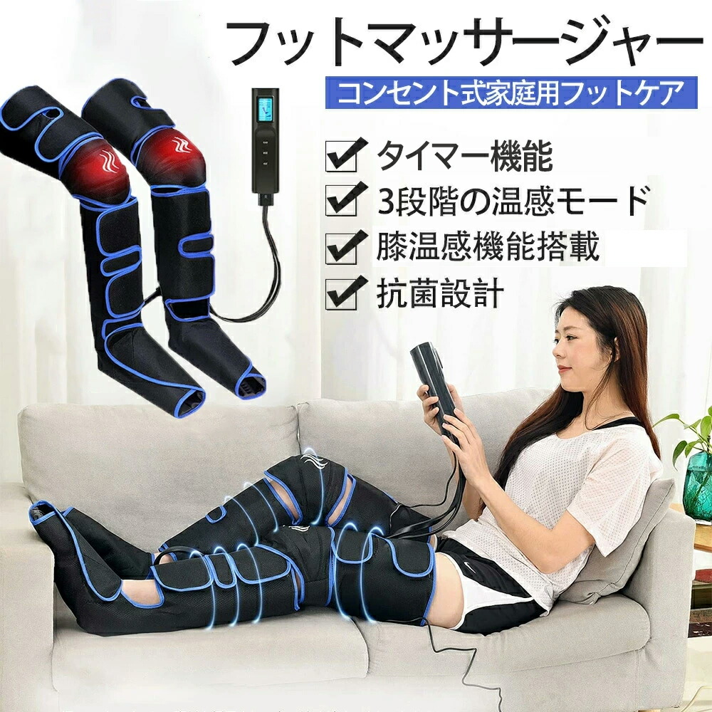 Blue Blood Airtech 腰 エアーマッサージャー Amazon.co.jp: ブルーブラッド 動くマットレス エアテック