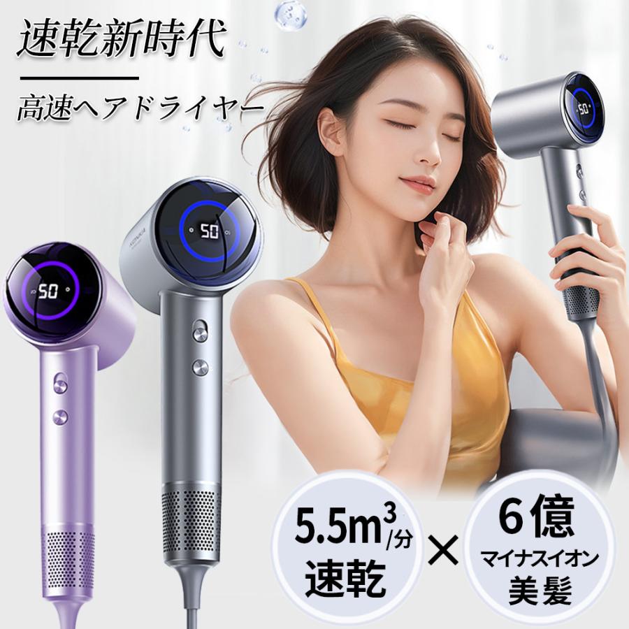 楽天市場】ドライヤー ヘアドライヤー 大風量 速乾 6億マイナス