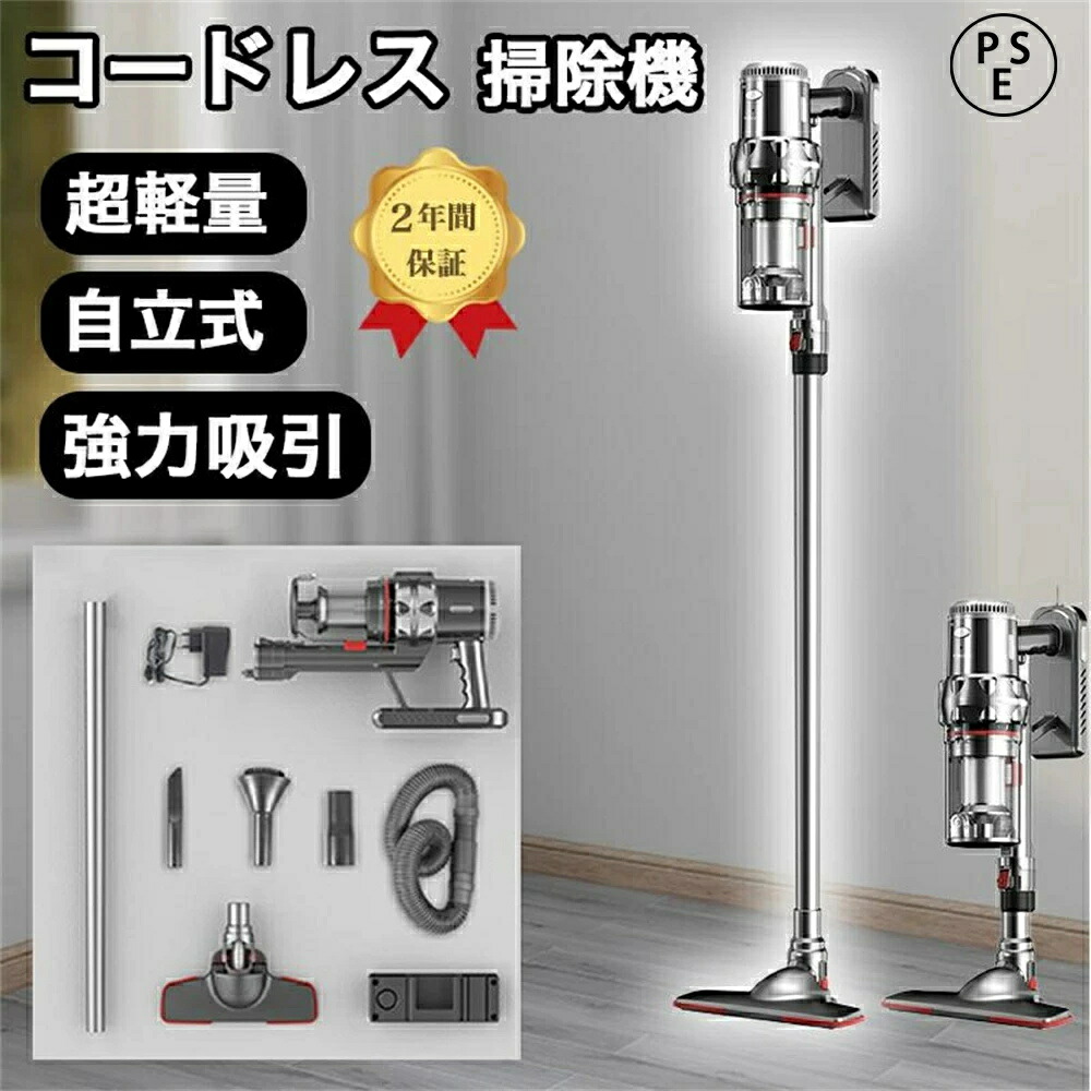 【1年引き受ける】洗い濯ぎ機 吊りひも式 低気圧式 コードレス 独立独行式 28800pa 豪然たる吸いいれる 軽さ 静音 小型 突っ支い棒型 ハンディー 洗浄剤 パウダーコンパクト 身寄り用 省エネ 一人暮らし 花粉打つ手 車用洗い濯ぎ機 送ハンディー 洗浄剤 低気圧式 父の日