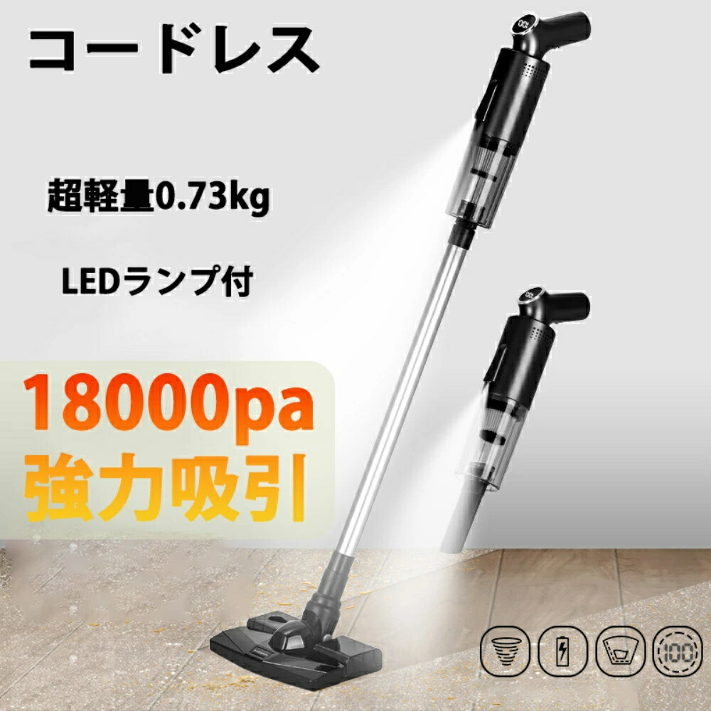 楽天市場】【選ぶ景品付】 CCP コード式スティッククリーナー 水