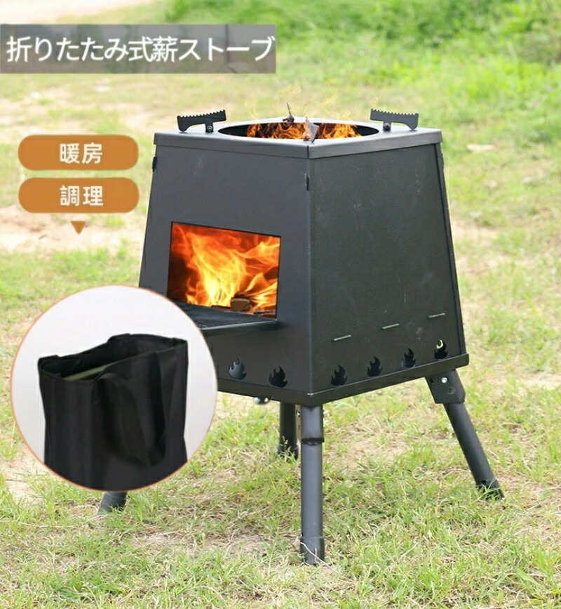 かがり火台 折りたたみ式 薪暖房器 難民キャンプ 小型 戸外 二次焚きつける 黒いこと かがり火台 パウダーコンパクト 2次焚きつける ステンレス鋼 小型 折りたたみ ミニ 難民キャンプ用 アウトドア 材木暖房器 キャンプストーブ 薪 かがり火 照明ランプ 暖房器 かがり火 バーベキュー・クッキング用品-スポーツ・アウトドア