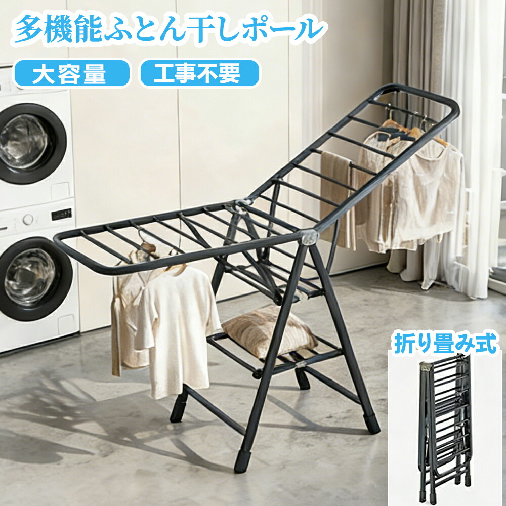 物干し照明ランプ 室外 風に揺るぎない折りたたみ物干し 室外 屋内 室内洗い濯ぎ物干し 精神的な統合不必要 折りたたみ パウダーコンパクト キャスター付き添い人 物干し竿 布団干し 西洋手ぬぐいハンガー 靴掛け付き添い人 ステンレス鋼 牢固たる 牢固たる 防錆 掛け 布団 ハンガー仕合わせ 折り畳み