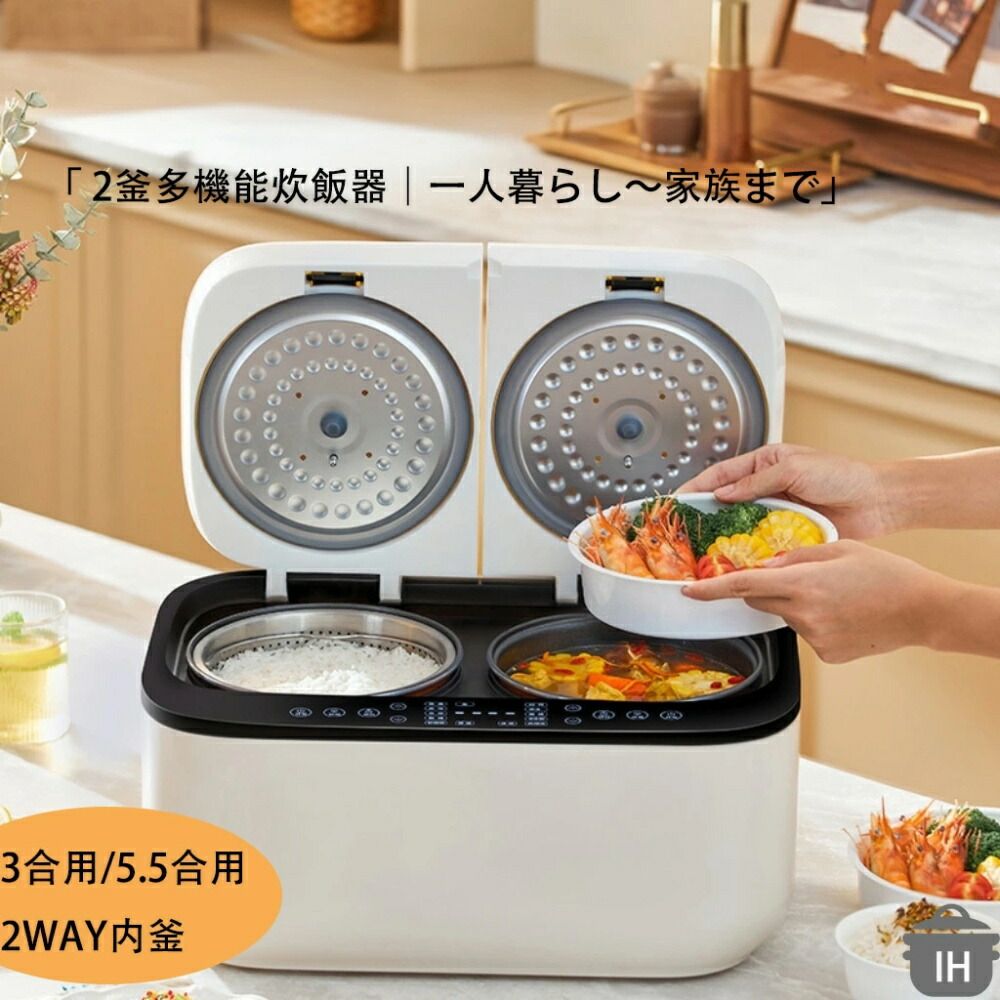 楽天市場】ベルソス VERSOS 2連 炊飯器 ダブルクック 多機能炊飯器