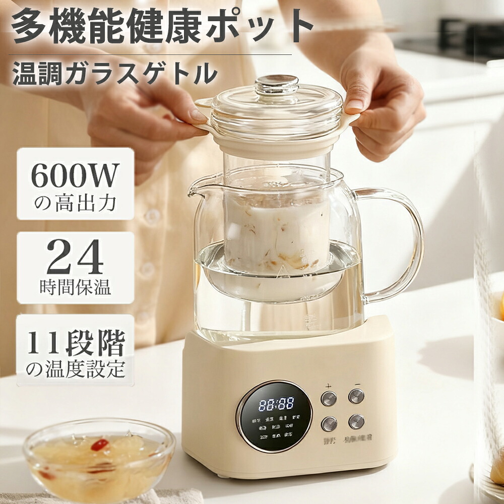 灯し火湯沸かし 調乳ポット 硝子湯沸かし 気温調節する付 急須 ティーポット 湯沸かし ポット 灯し火ポット 取って置く 1.2L 給湯器 保温役立つこと付き添い人 調乳 酪漿白湯製造会社 灯し火湯沸かし 多役立つこと 調乳じょーず 灯し火 24第四次元の保温役立つこと 空焚き押しとどめる 耐熱硝子