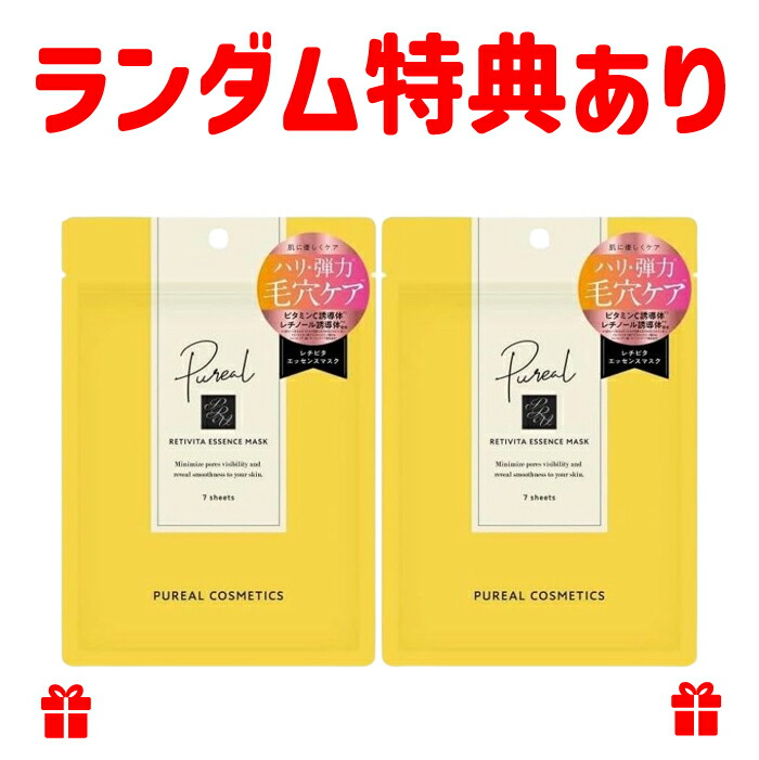 EP+DERM Plus シートマスク プラスクリーム　2個セット 楽天市場】エピダームプラスクリーム 100gx1個 正規品 大人気