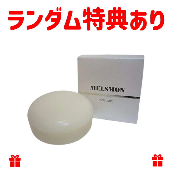 楽天市場】メルスモン モイスト ソープ 100g プラセンタエキス