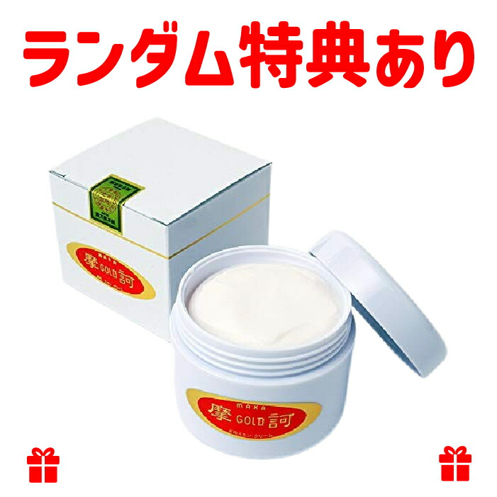 b_makagoldcream.jpg