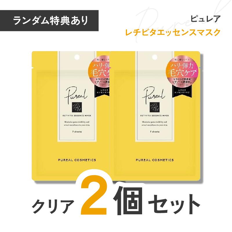 楽天市場】EPIDERM PLUS+ エピダームプラス 25枚入り ピンセット