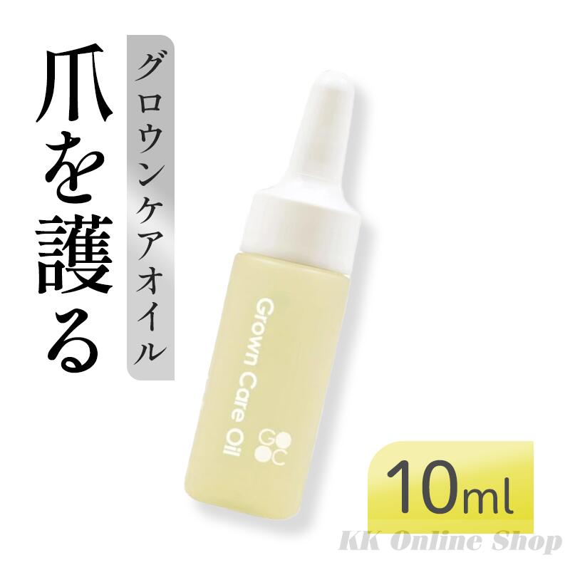 楽天市場】Grown Care キューティクルケアオイル 10ml