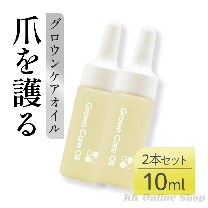 楽天市場】Grown Care キューティクルケアオイル 10ml