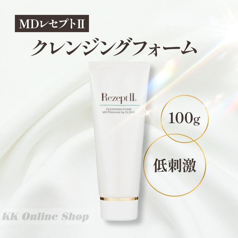 楽天市場】〔MD化粧品〕レセプト2 クレンジングフォーム 100g【乾燥肌
