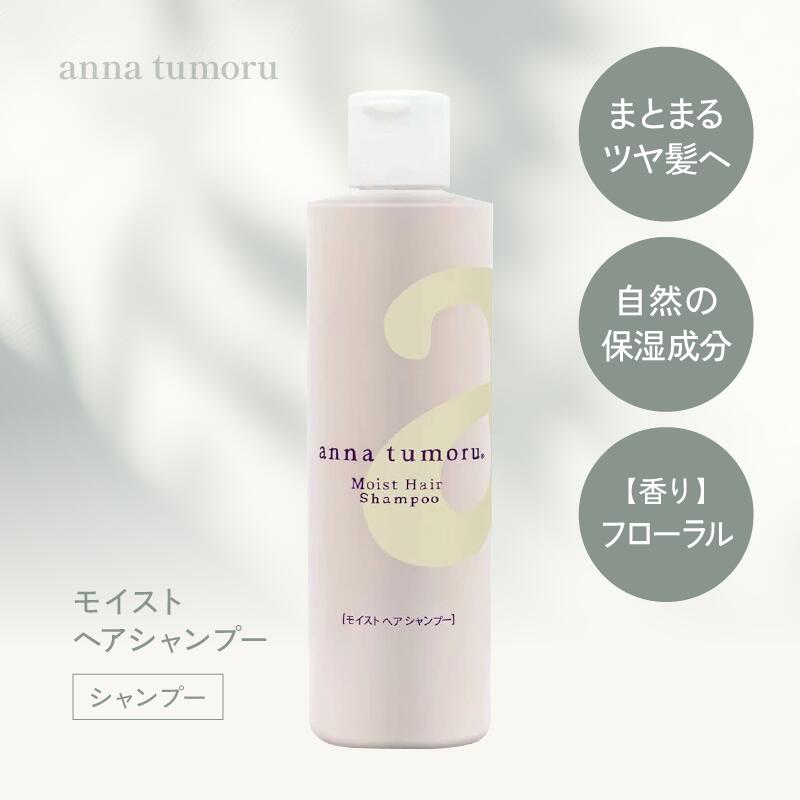 リノヴィール　ムーランエムーラン シャンプー　トリートメント Amazon | ムーランエムーラン リノヴィール シャンプー