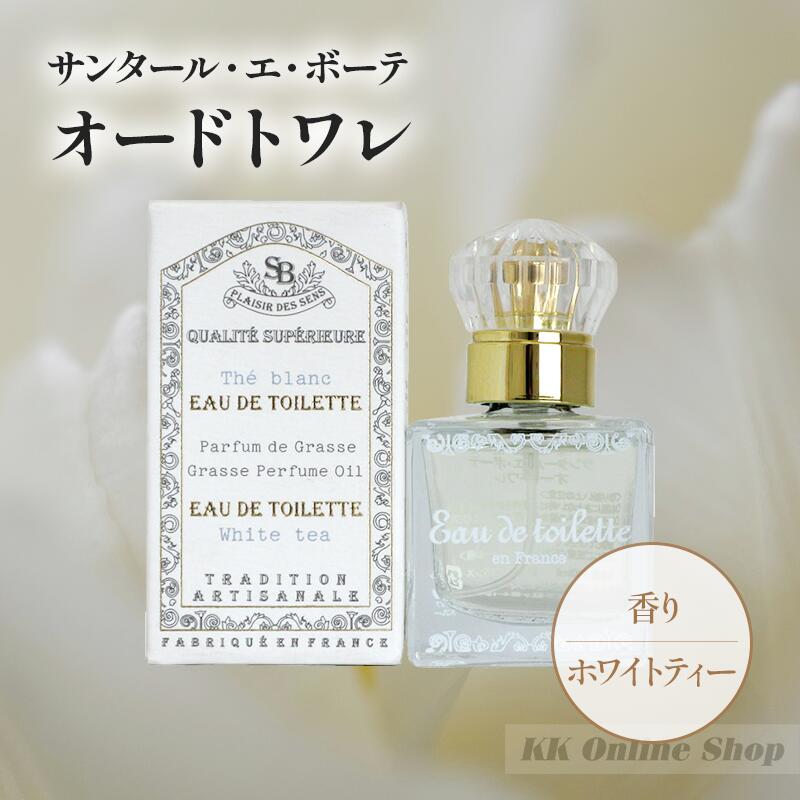 楽天市場】Senteur et Beaute サンタールエボーテ オードトワレ 30ml
