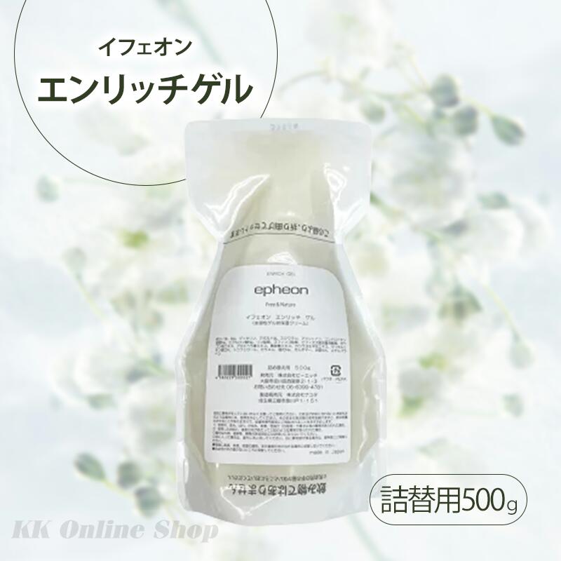 楽天市場】イフェオン シーリッチ 30mL｜美容液 自然派化粧品