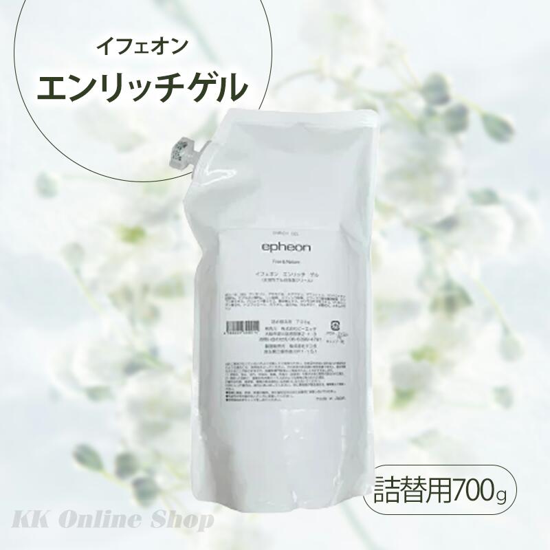 楽天市場】イフェオン ミルク クリーム 150g 自然派化粧品 ピーエッチ