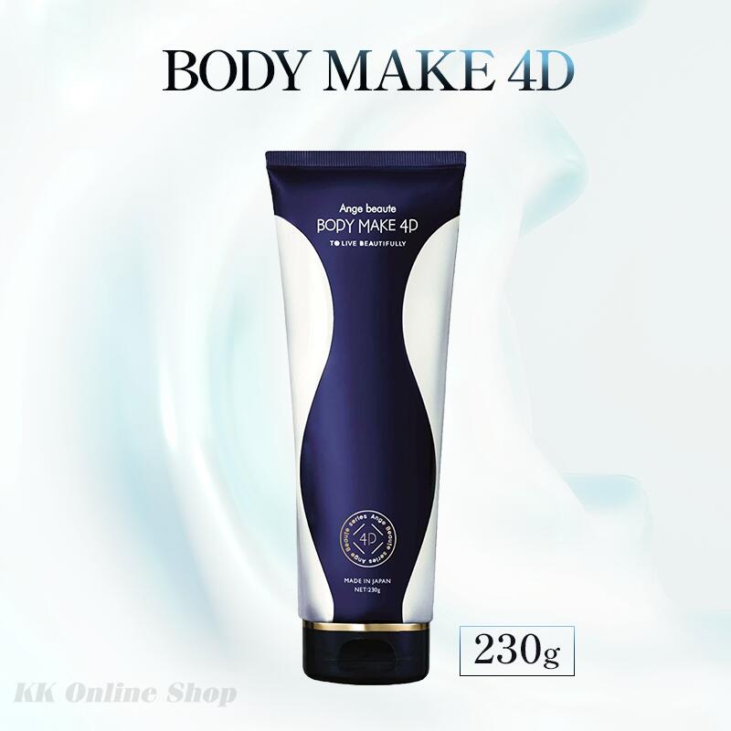 bodymake4d-1.jpg