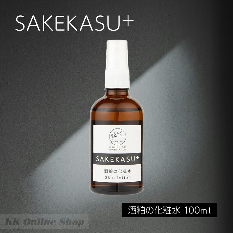 楽天市場】酒粕のクリーム 7.5g 自然をちからに【SAKEKASU+】 : KK