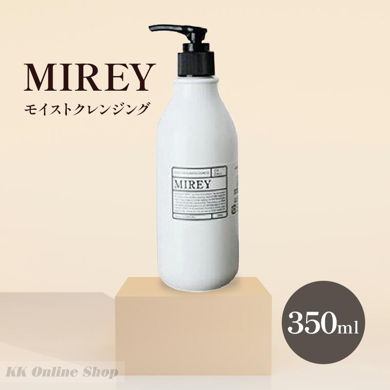正規品・未開封】 MIREY 業務用 モイストクレンジング 500ml MIREY