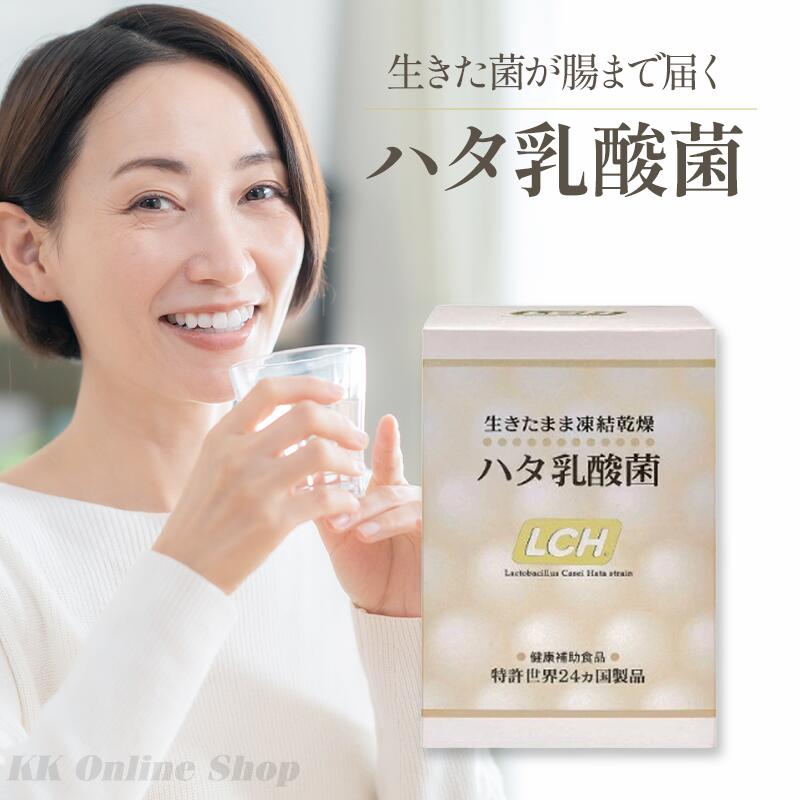 ハタ乳酸菌 | FOR 2g×30包 PETS 公式通販 3箱 LCH 2g×30包×5個 
