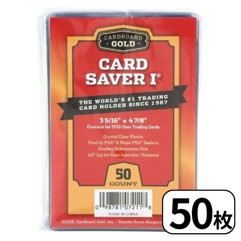 楽天市場】Cardboard Gold カードセーバー カードセイバー Card Saver 