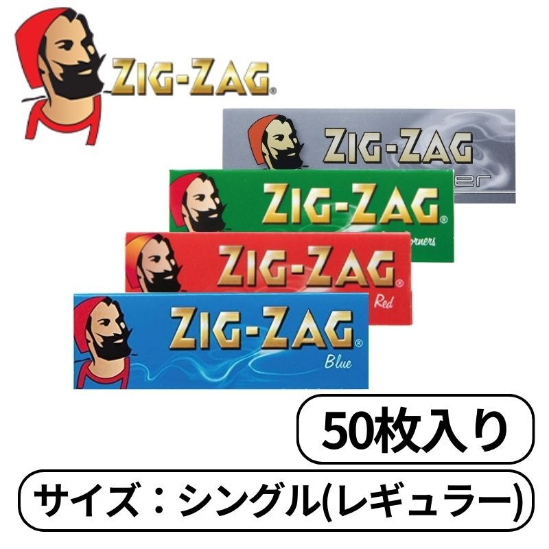 楽天市場】【10個セット】手巻きタバコ ペーパー ZIGZAG