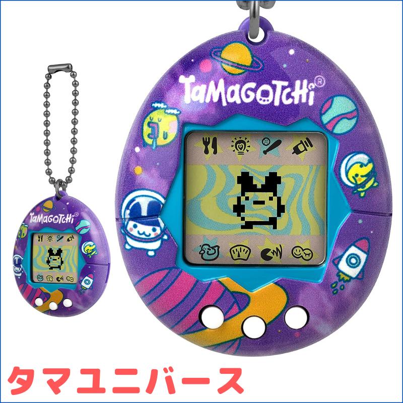 ⭐︎懐かしいレアもの⭐︎  たまごっち　5個セット ⭐︎懐かしいレアもの⭐︎ たまごっち 5個セット