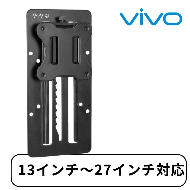 モニター用可変調整VESAアダプターキット　三セット モニター用可変調整VESAアダプターキット 三セット モニター用