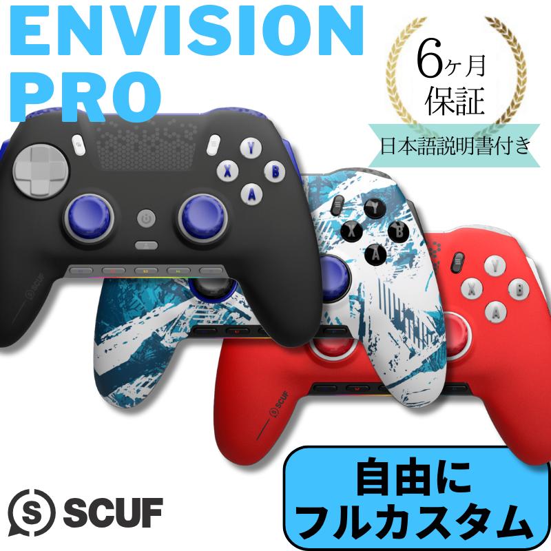 楽天市場】2ヶ月保証 スカフ リフレックス FPS SCUF REFLEX