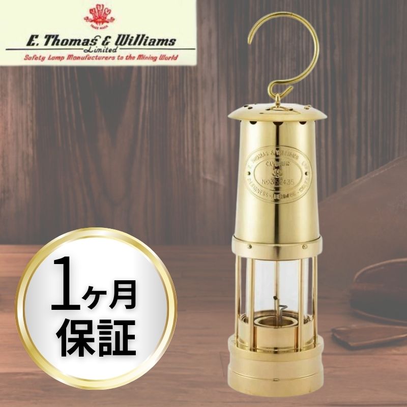 E.Thomas & Williams Cambrian ランタン 002 1981年製 E. Thomas & Williams カンブリアンランタン ニッケ