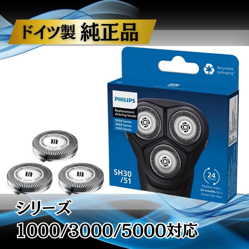【未開封】フィリップス 替刃 7000シリーズ Philips フィリップス シェーバー替刃 スティールプレシジョン刃